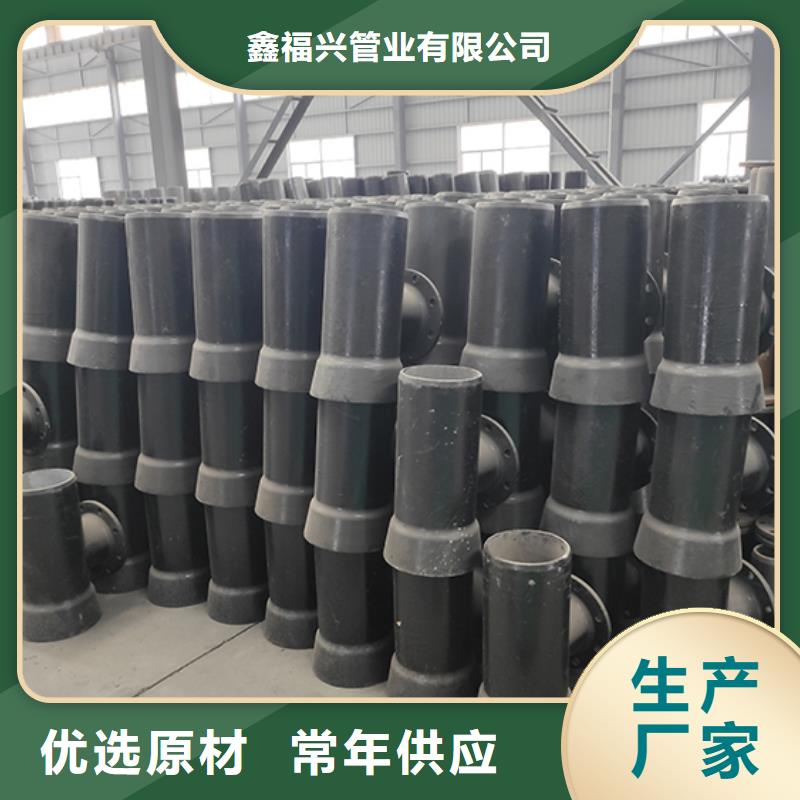 球墨铸铁管配件,柔性铸铁管市场报价