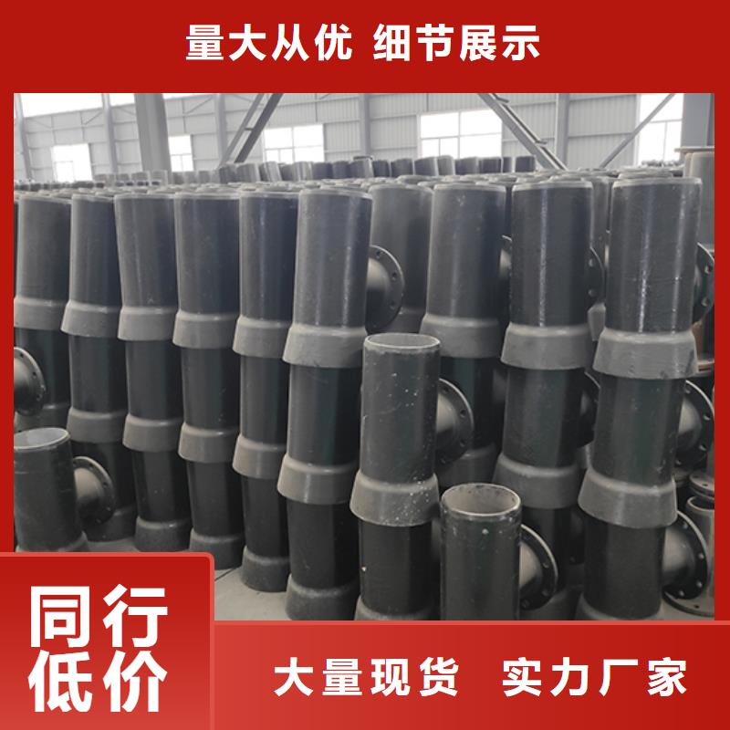 球墨铸铁管配件C级离心球墨铸铁管诚信经营质量保证