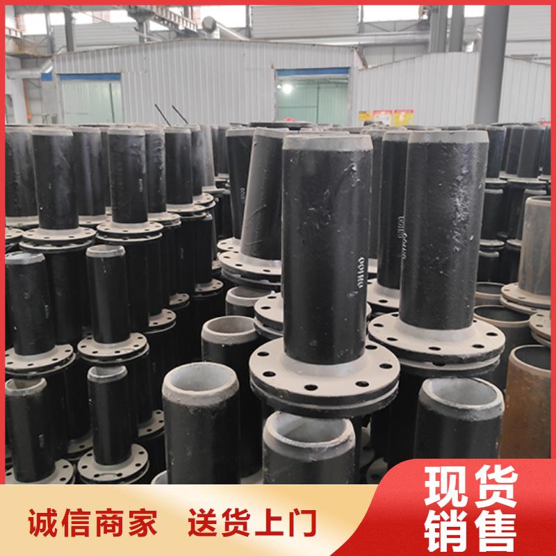 球墨铸铁管配件DN200球墨管 物流配送