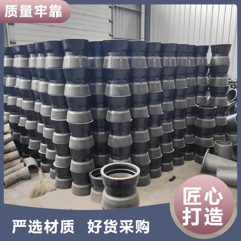 球墨铸铁管配件DN1200排水球墨铸铁管选择我们选择放心