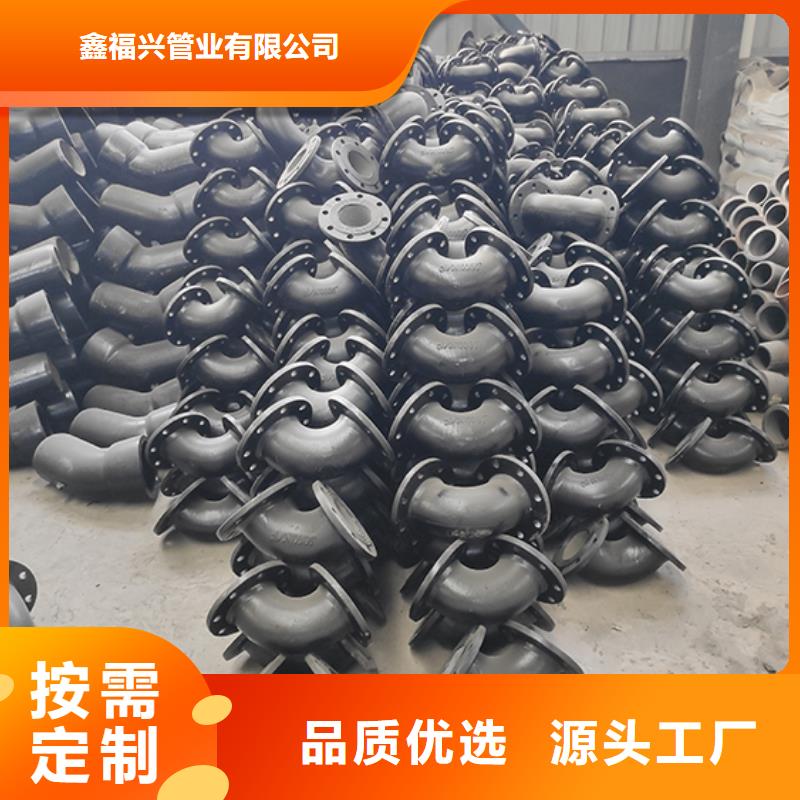  球墨铸铁管配件大厂生产品质