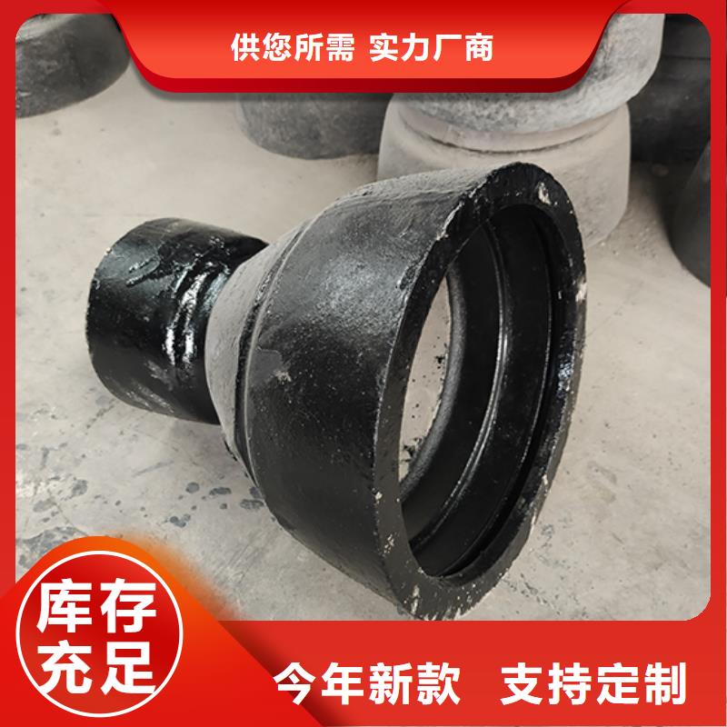 球墨铸铁管配件DN1200排水球墨铸铁管选择我们选择放心