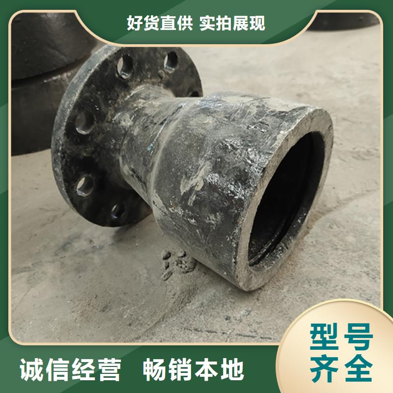 【球墨铸铁管配件】球墨铸铁管实拍品质保障