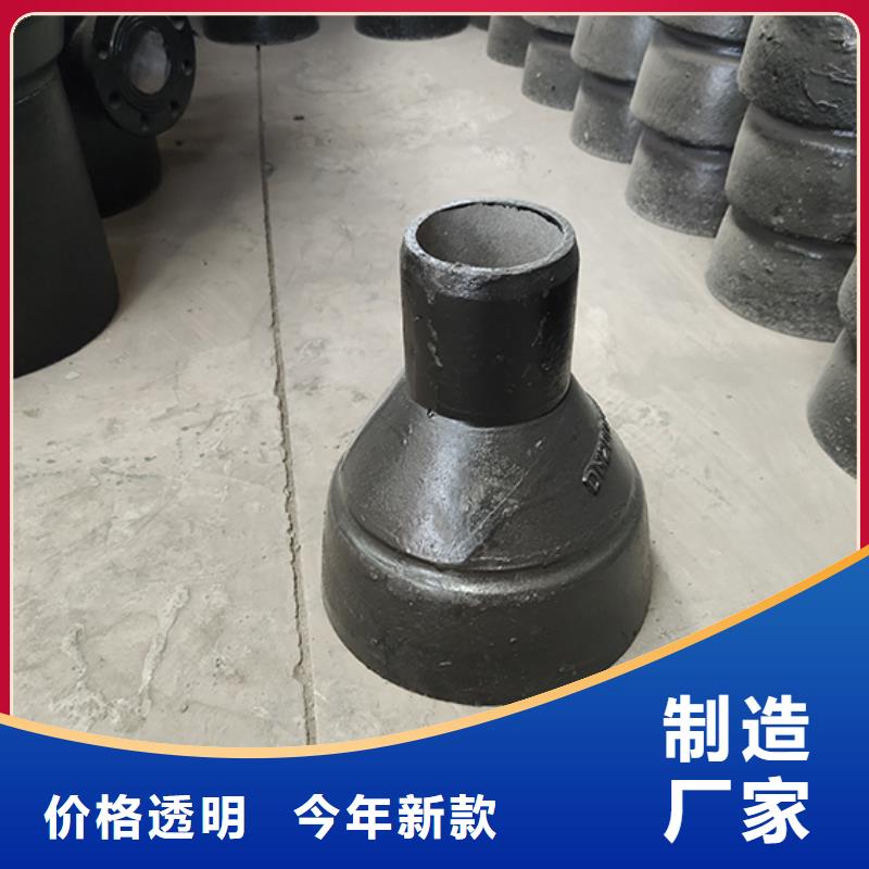 球墨铸铁管配件-球墨铸铁管dn100畅销本地