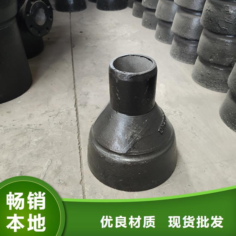  球墨铸铁管配件大厂生产品质