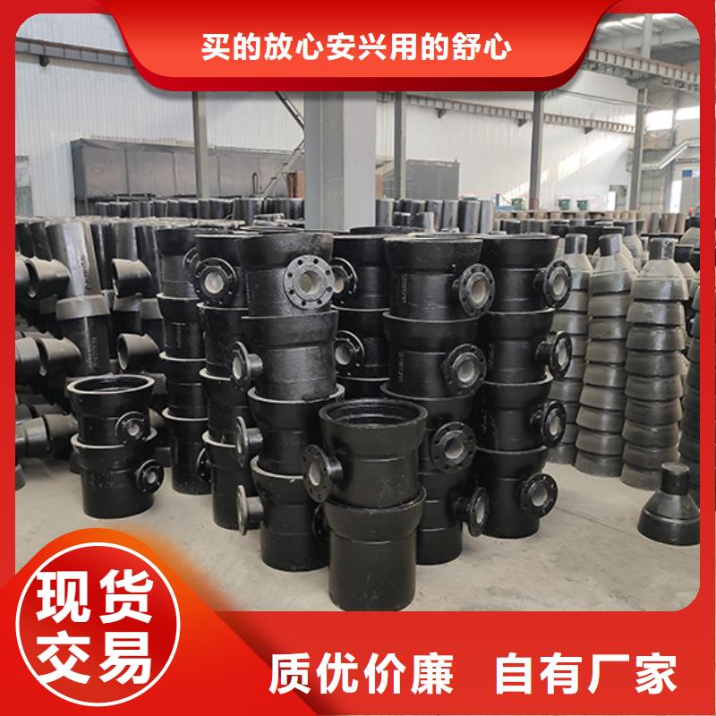 【球墨铸铁管配件】球墨铸铁管物流配送