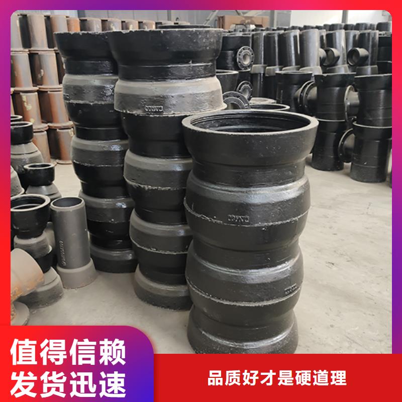  球墨铸铁管配件大厂生产品质