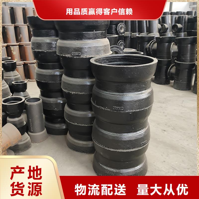 球墨铸铁管配件-球墨铸铁管产地厂家直销