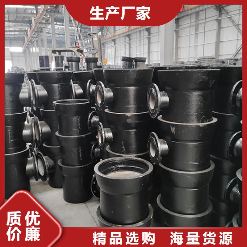  球墨铸铁管配件同行低价