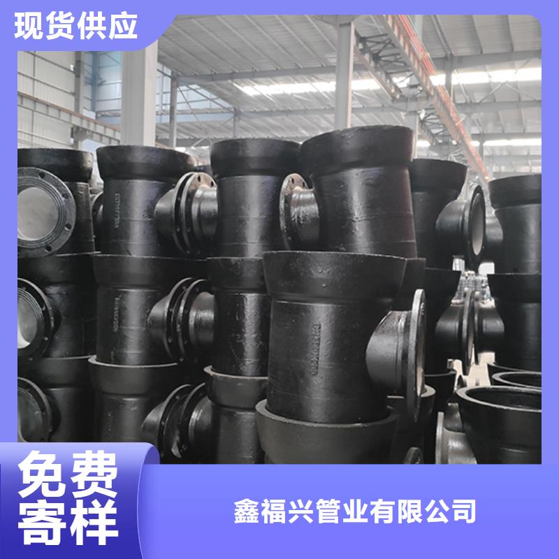 球墨铸铁管配件-【t型离心球墨铸铁管】满足客户所需