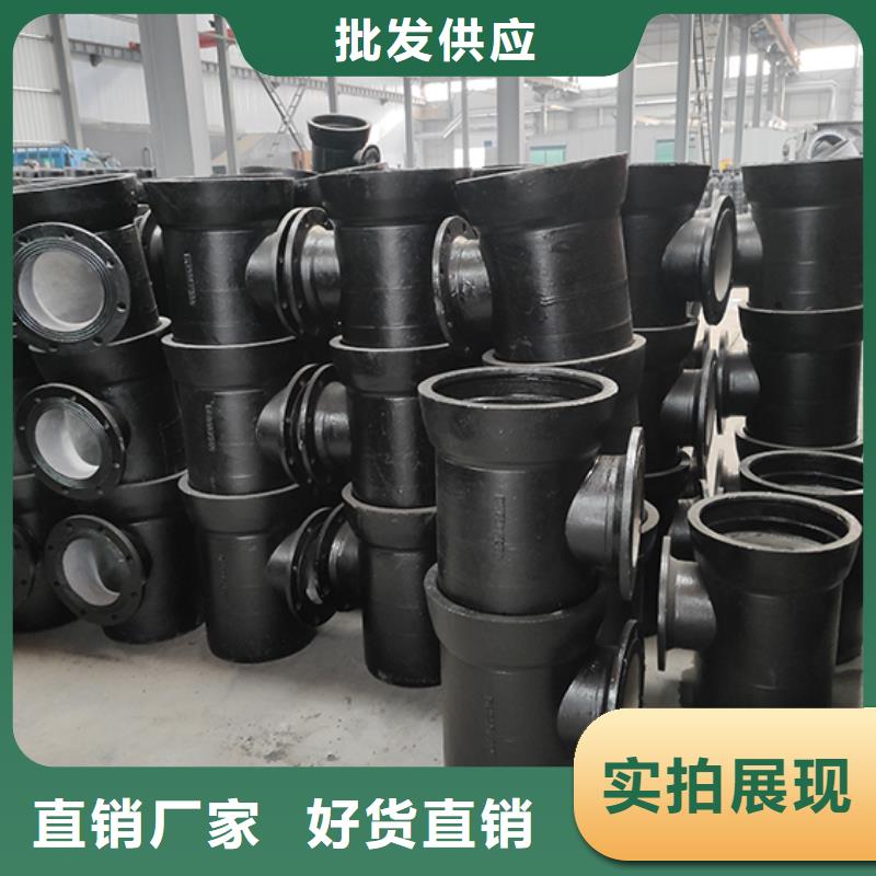 【球墨铸铁管配件】DN200球墨管拒绝差价