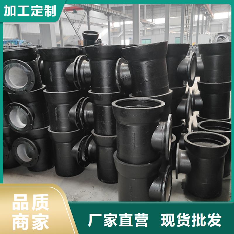 球墨铸铁管配件商家