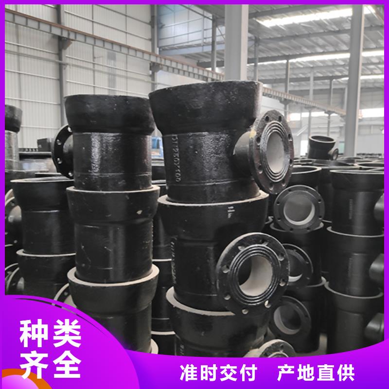 【球墨铸铁管配件】球墨铸铁管实拍品质保障