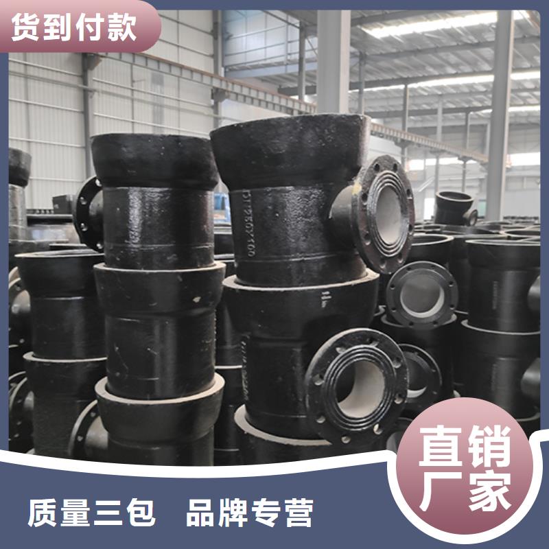 球墨铸铁管配件球墨铸铁管为您提供一站式采购服务