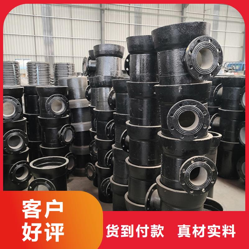 球墨铸铁管配件_DN1000球墨铸铁管按需设计