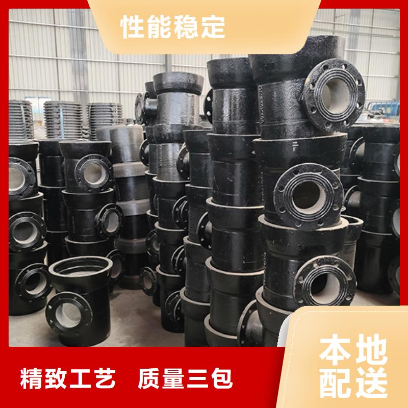 球墨铸铁管配件球墨铸铁管好产品价格低