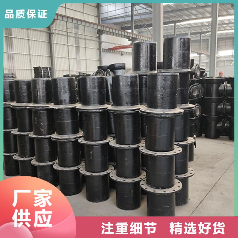 球墨铸铁管配件柔性铸铁管工艺层层把关