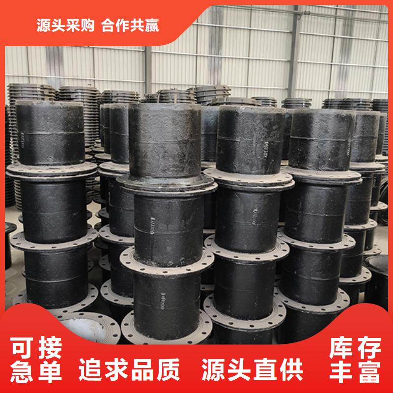 球墨铸铁管配件批发价格