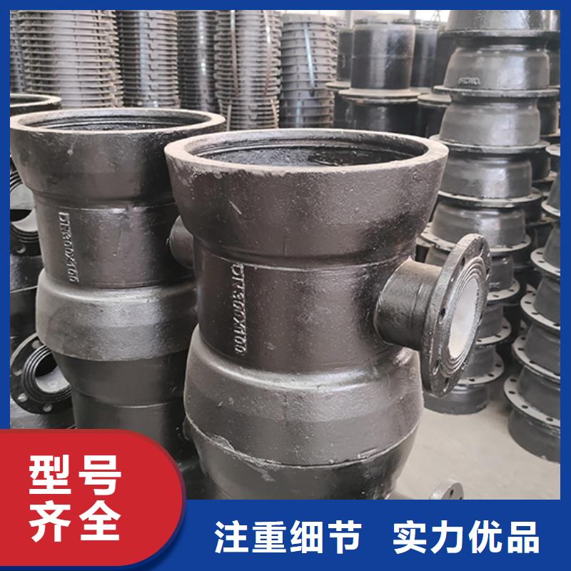 球墨铸铁管配件球墨铸铁管好产品价格低