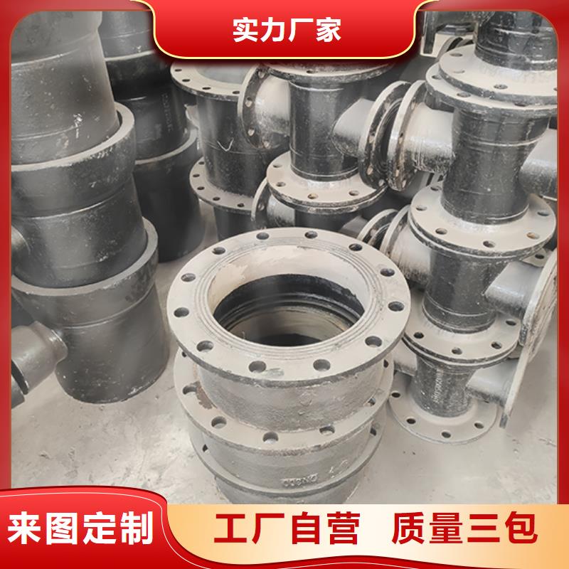 球墨铸铁管配件柔性铸铁管工艺层层把关