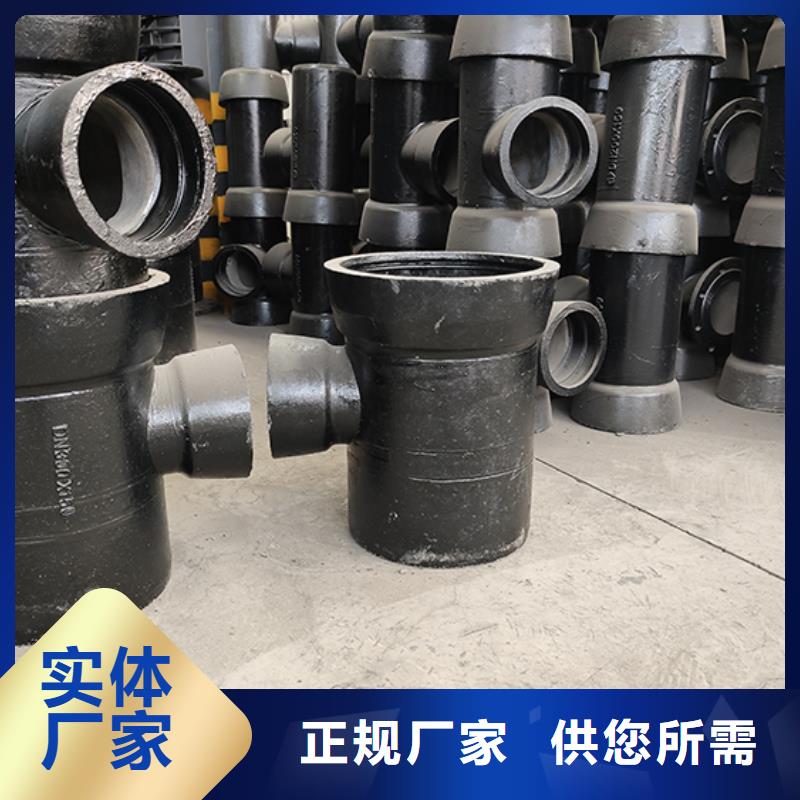 球墨铸铁管配件 柔性铸铁管优选厂家