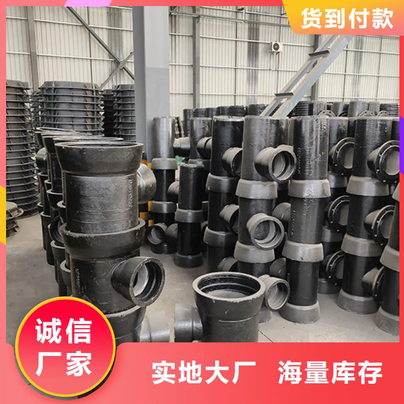 球墨铸铁管配件球墨铸铁井盖严选用料