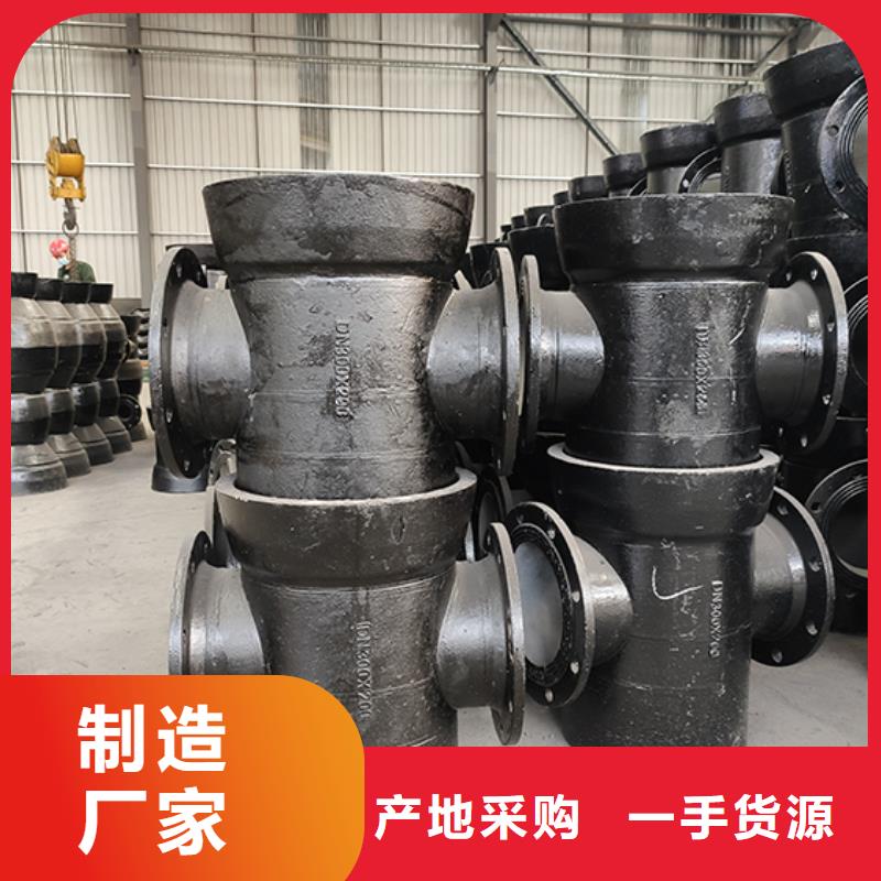 球墨铸铁管配件 柔性铸铁管产地直供