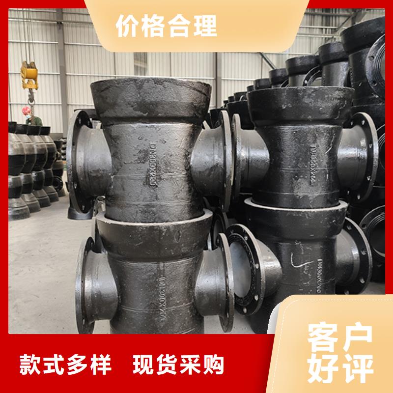 球墨铸铁管配件柔性铸铁管客户信赖的厂家