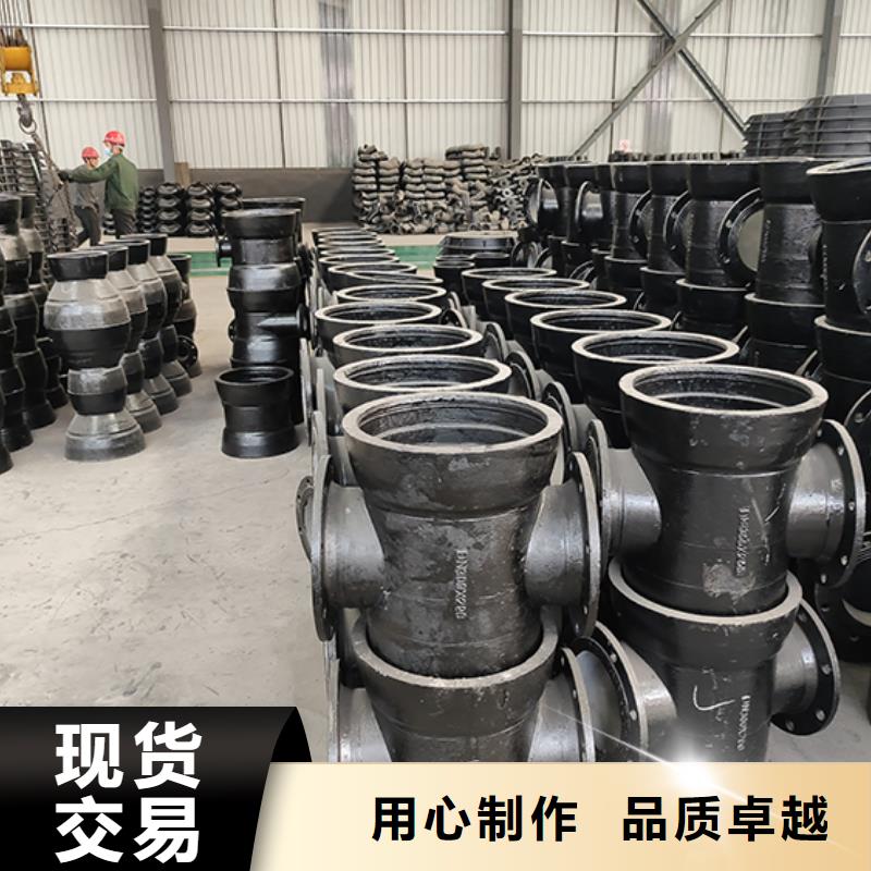 球墨铸铁管配件【球墨铸铁井盖】行业优选
