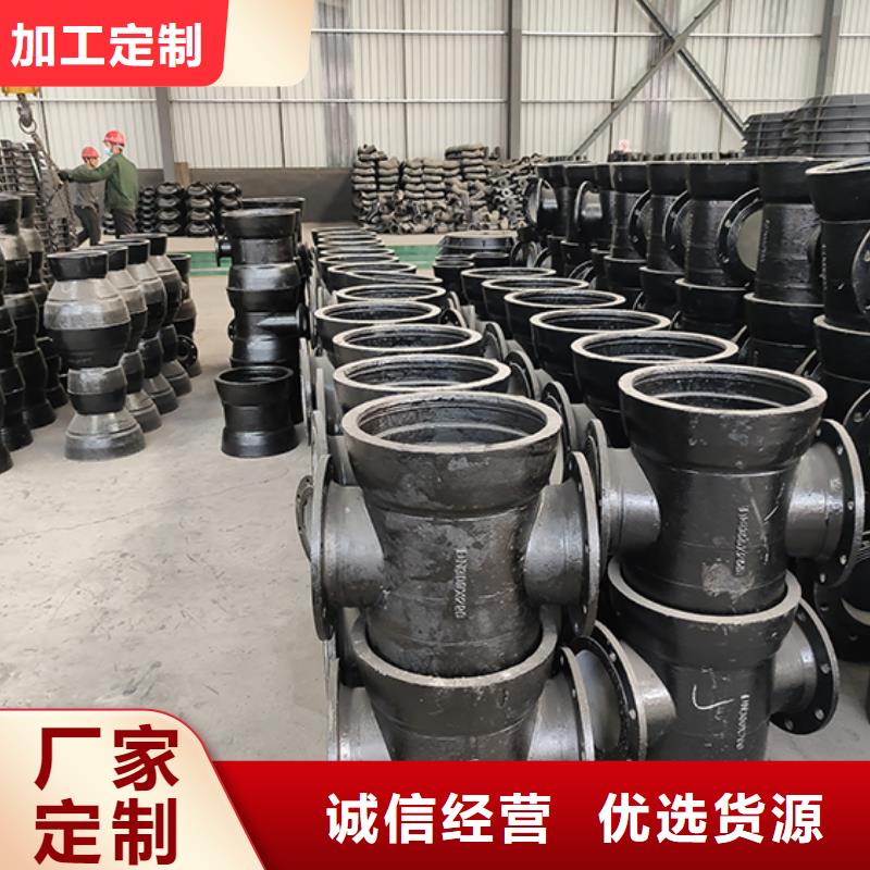 球墨铸铁管配件球墨铸铁井盖免费安装