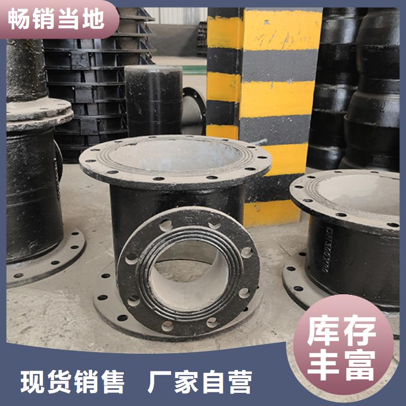 球墨铸铁管配件球墨铸铁井盖一站式采购商