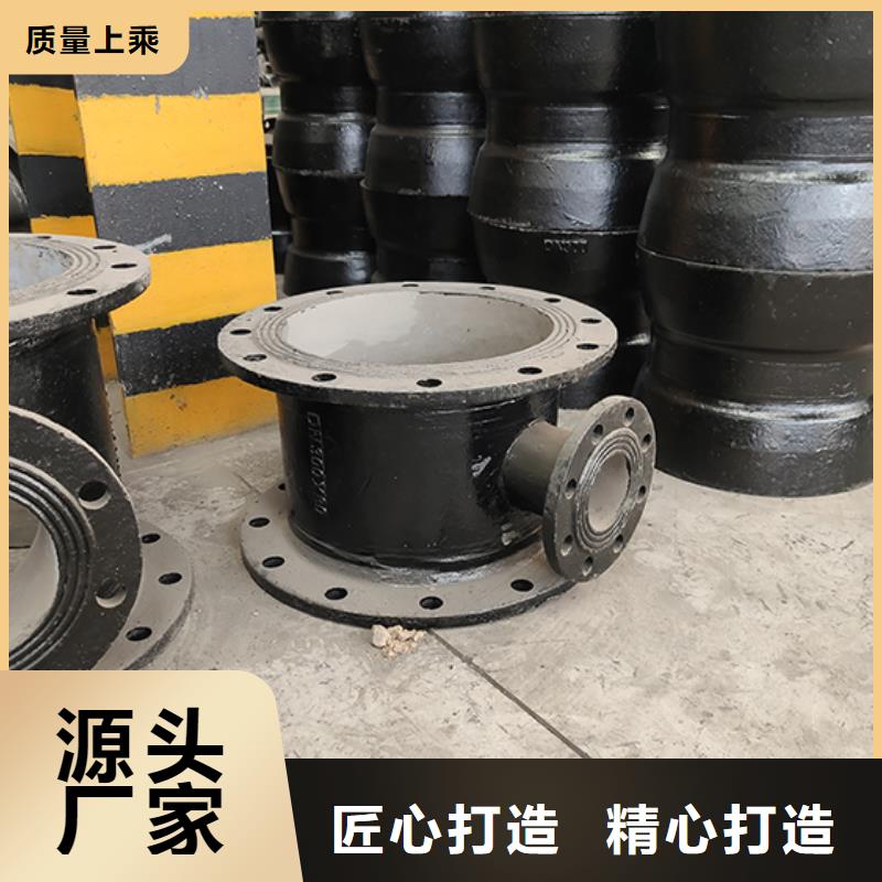  球墨铸铁管配件大厂生产品质