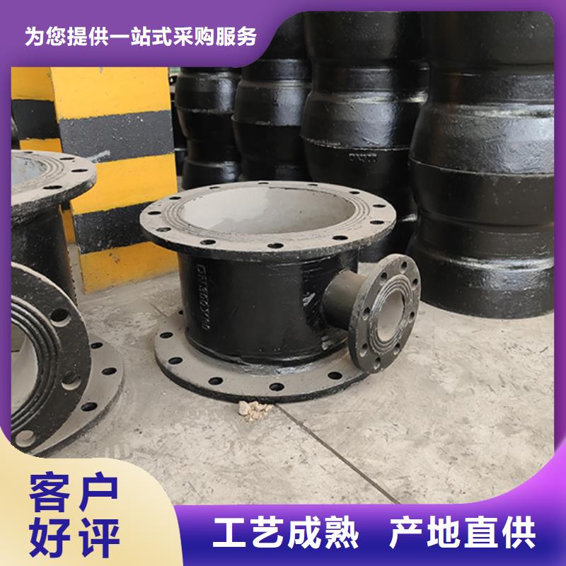 球墨铸铁管配件,DN200球墨管厂家