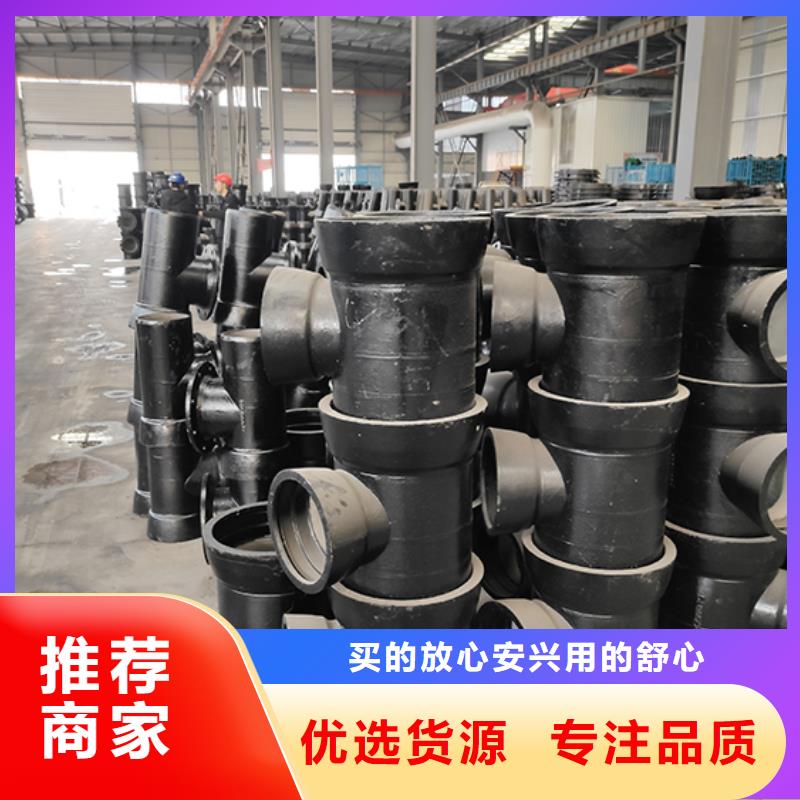 球墨铸铁管配件柔性铸铁管工艺层层把关
