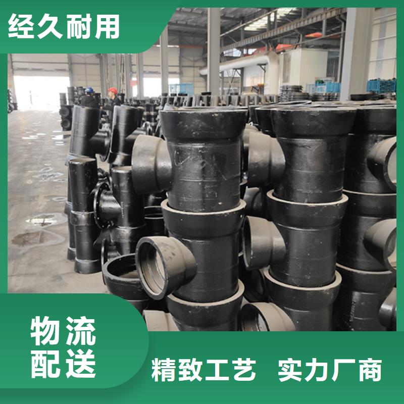 球墨铸铁管配件柔性铸铁管选择大厂家省事省心
