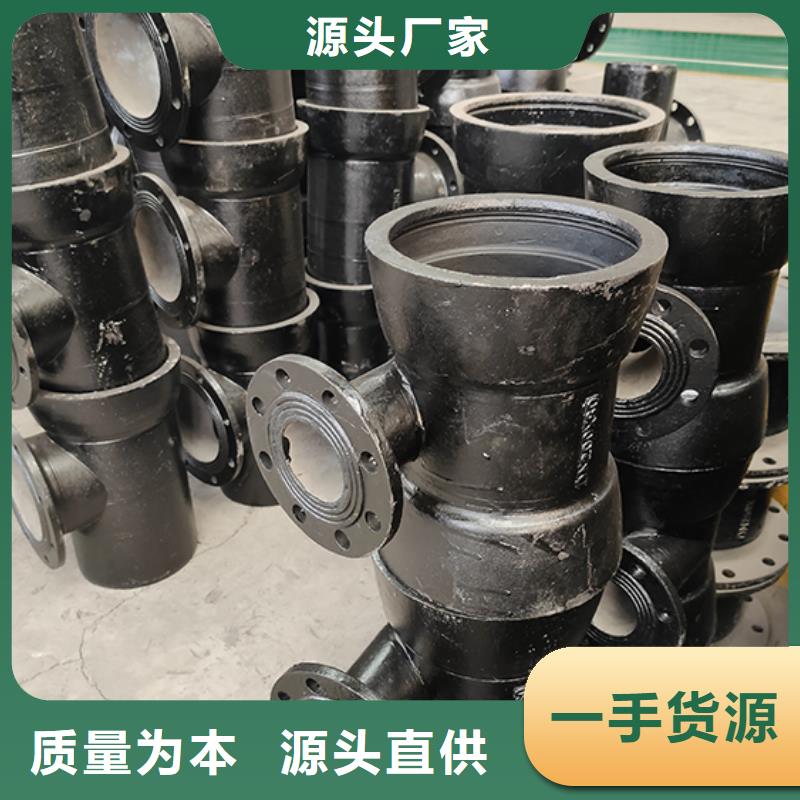 球墨铸铁管配件球墨铸铁井盖一站式采购商