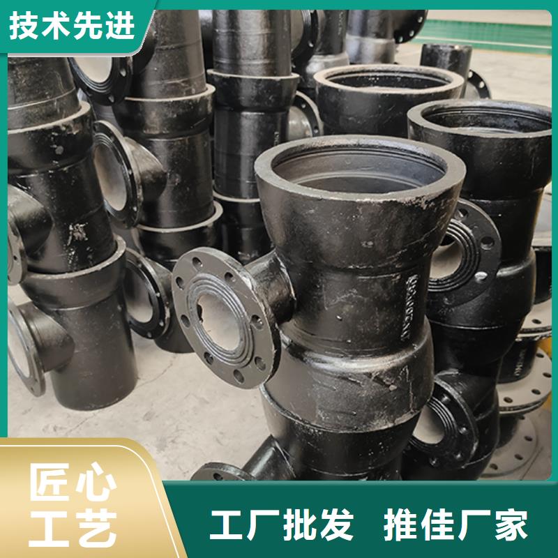 球墨铸铁管配件【柔性铸铁管】品质优选