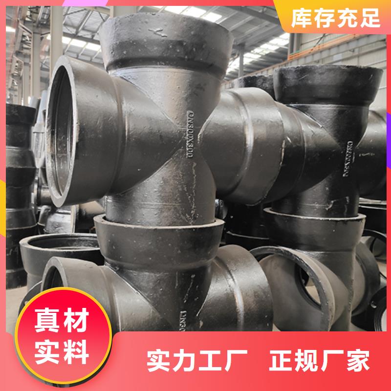 球墨铸铁管配件球墨铸铁井盖一站式采购商