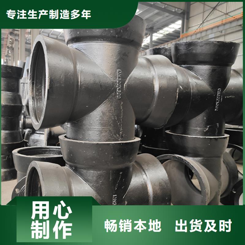 球墨铸铁管配件 柔性铸铁管优选厂家