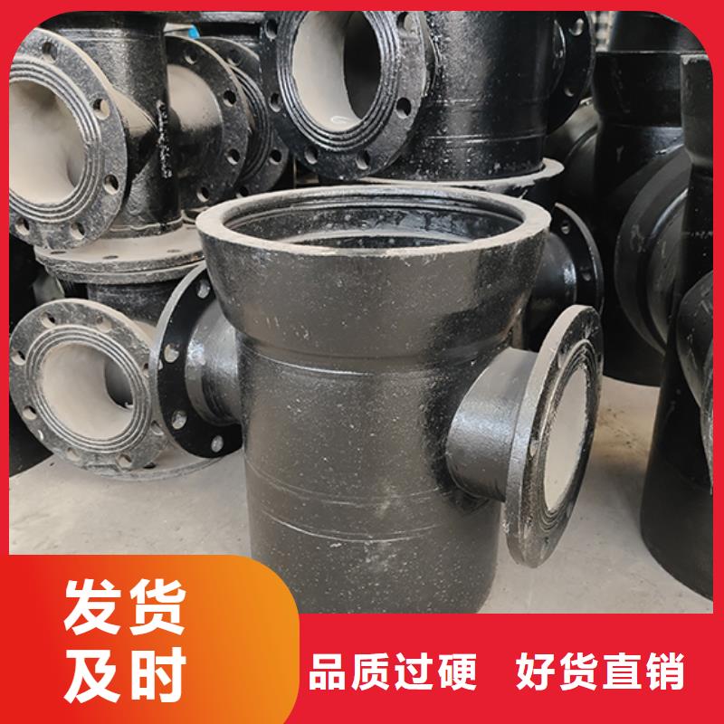 球墨铸铁管配件柔性铸铁管专业厂家