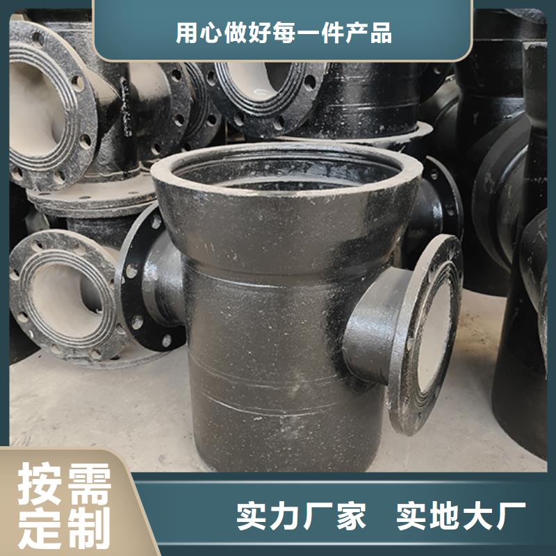 球墨铸铁管配件,柔性铸铁管市场报价