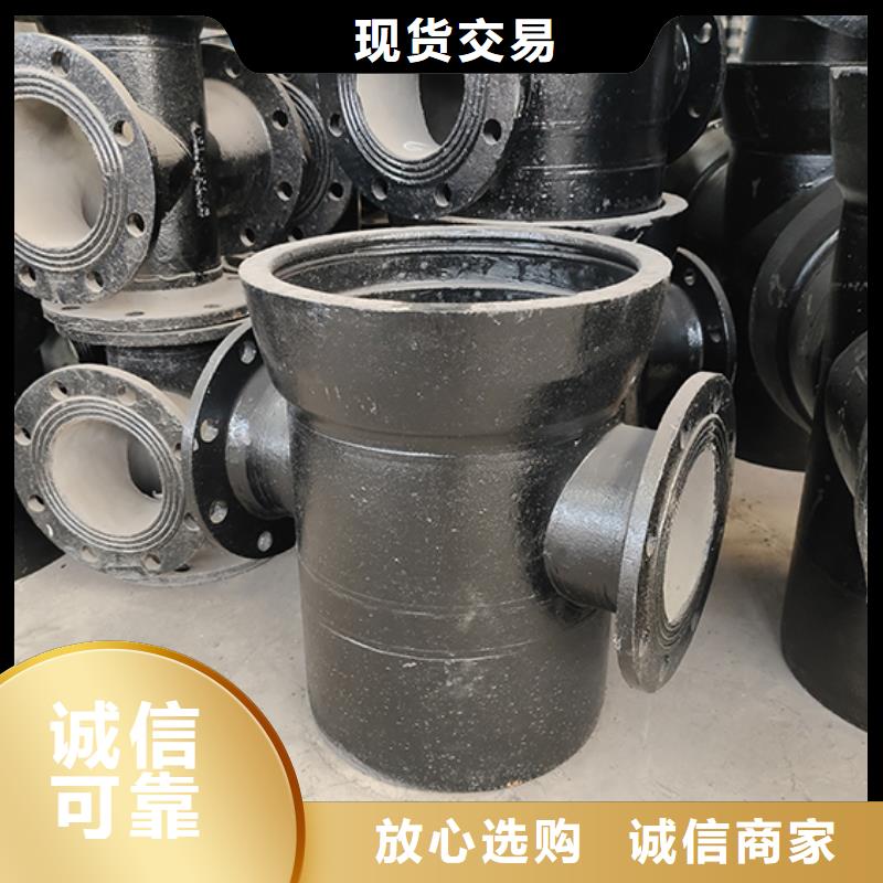 球墨铸铁管配件球墨铸铁管定金锁价