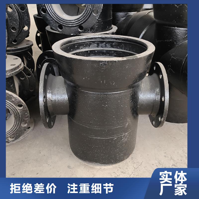 球墨铸铁管配件球墨铸铁管多种场景适用