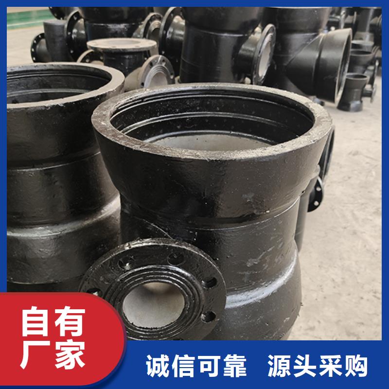 【球墨铸铁管配件】球墨铸铁管服务周到