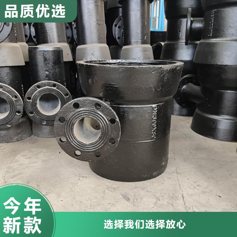 (鑫福兴):匠心打造【球墨铸铁管配件】-柔性铸铁管诚信经营现货现发0中间商差价-