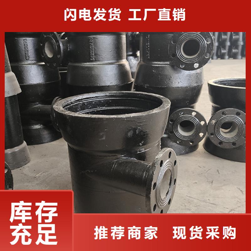球墨铸铁管配件-球墨铸铁管dn100 细节展示