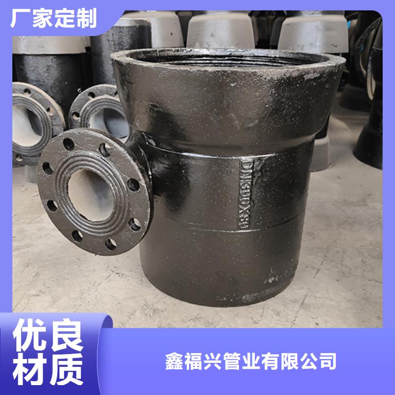 球墨铸铁管配件品质信得过