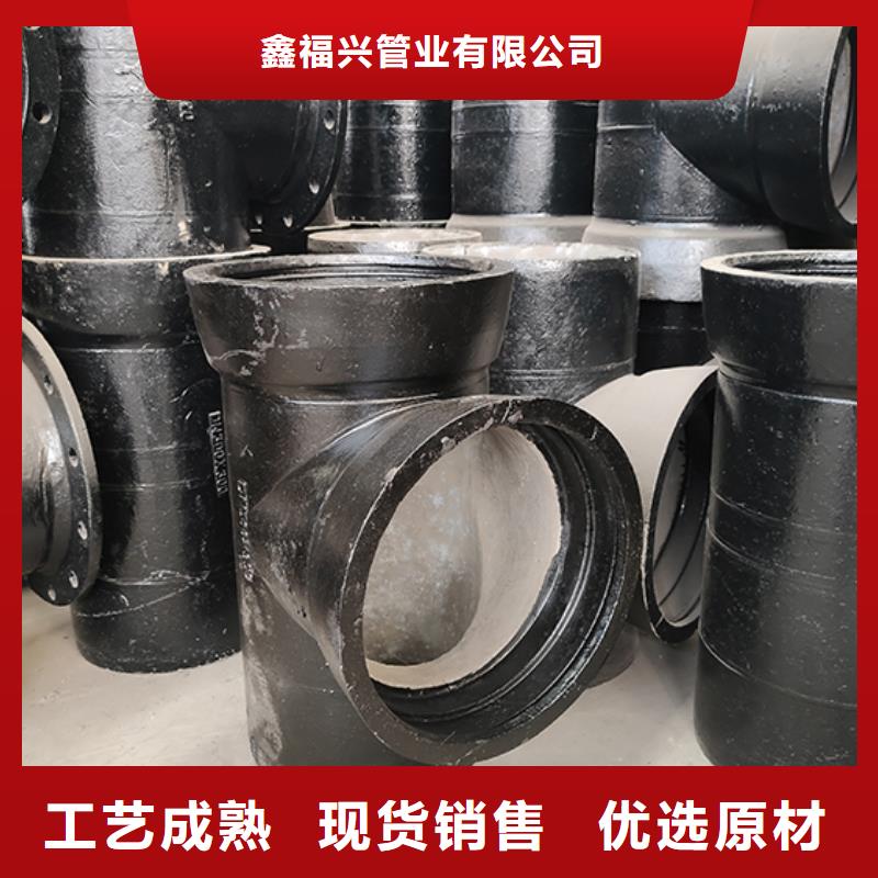 球墨铸铁管配件一周内发货