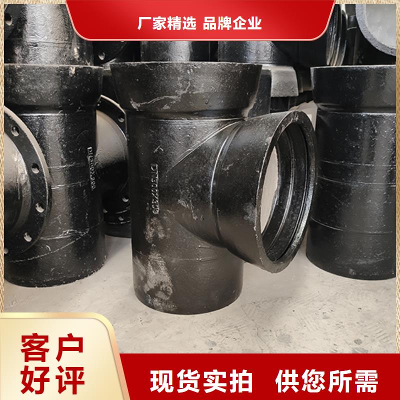 球墨铸铁管配件球墨铸铁井盖严选用料