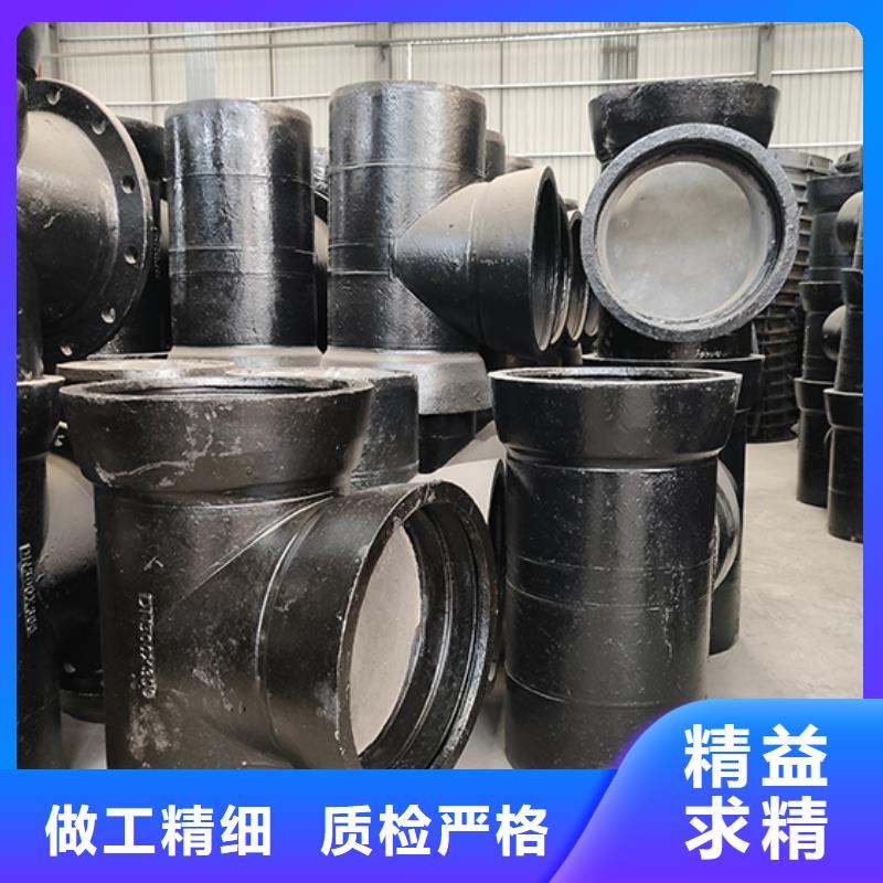 球墨铸铁管配件批发价格
